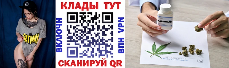 Как найти закладки Кингисепп АМФЕТАМИН Меф мяу мяу Гашиш Бошки Шишки COCAIN