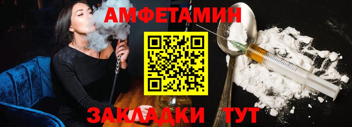 АМФ Premium Кингисепп