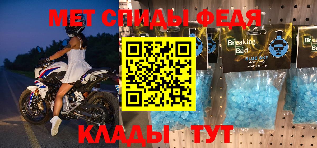 Амфетамин  Вход с VPN  Кингисепп  Amphetamine  Amphetamine 97% 