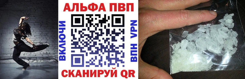 Alfa_PVP СК КРИС  хочу наркоту  Кингисепп 