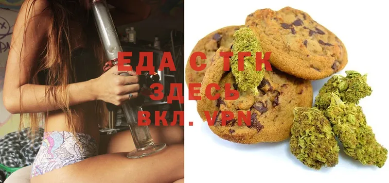 Canna-Cookies конопля  купить наркоту  Кингисепп 