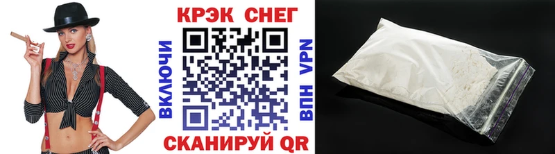 КОКАИН FishScale  Кингисепп 