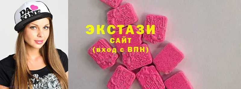 как найти наркотики  Кингисепп  Ecstasy XTC 