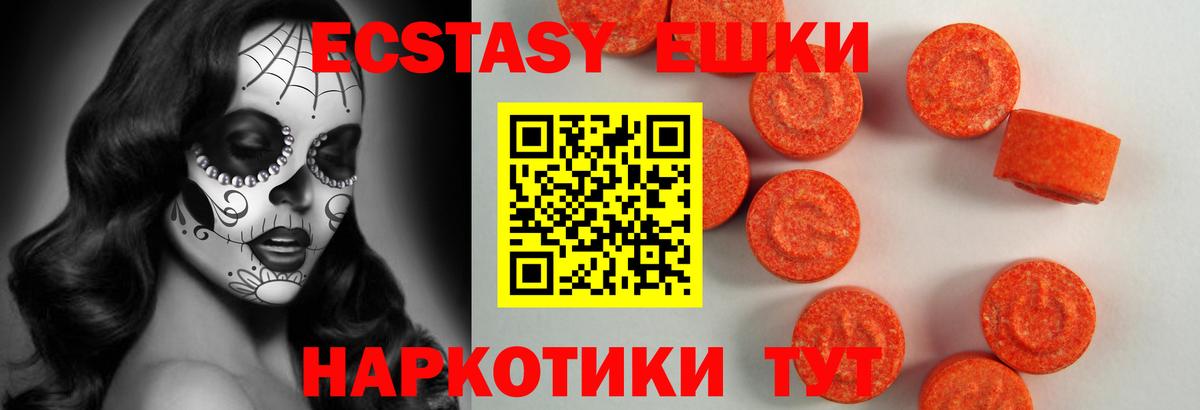 Кингисепп  ЭКСТАЗИ 280 MDMA  KRAKEN как зайти  мориарти состав  ЭКСТАЗИ louis Vuitton  Вход с VPN 