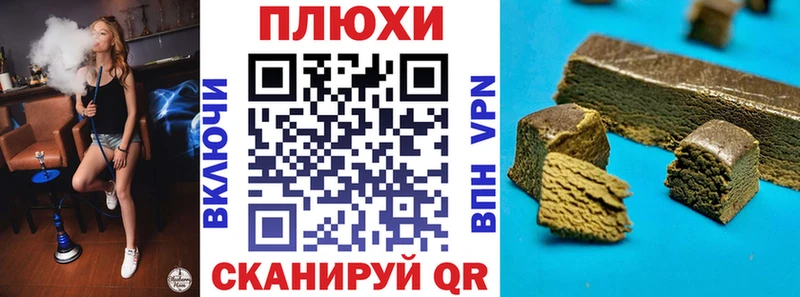 Гашиш Premium  KRAKEN ссылки  нарко площадка как зайти  Кингисепп 