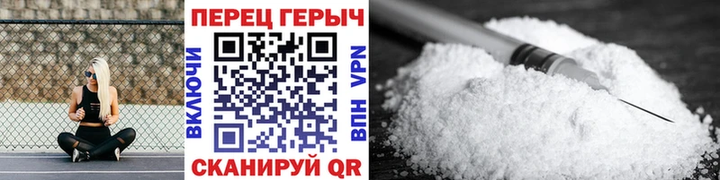 кракен ONION  Кингисепп  ГЕРОИН гречка 