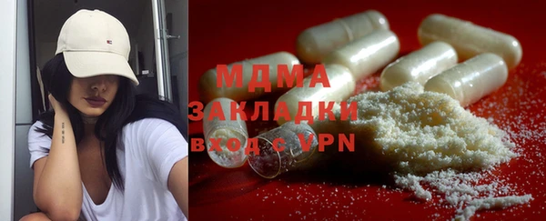 герыч Михайловск