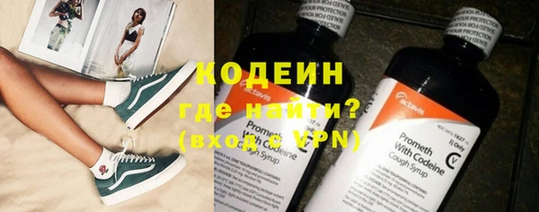 гидра Навашино