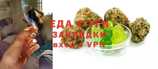 герыч Михайловск
