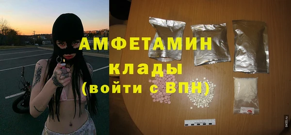герыч Михайловск