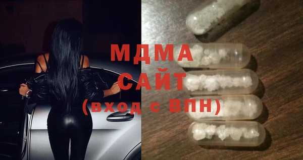 прущий лед Михайловка