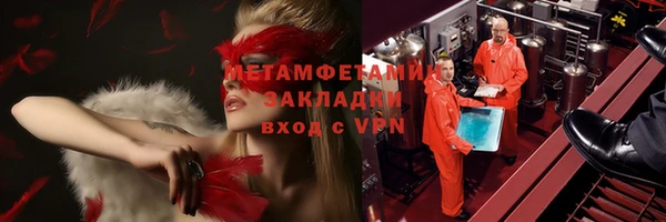 трава Наволоки