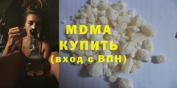 герыч Михайловск