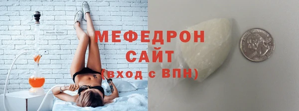 герыч Михайловск