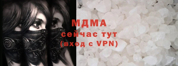 гидра Навашино