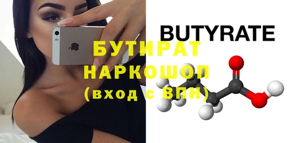 а пвп мука Зуевка