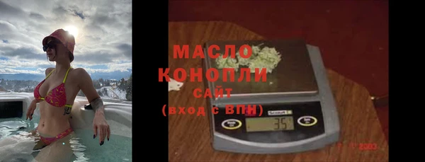 герыч Михайловск