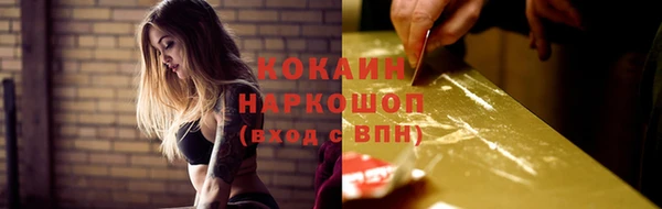 гидра Навашино