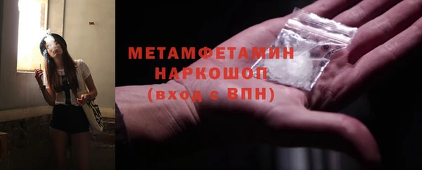 прущий лед Михайловка