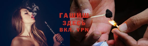 прущий лед Михайловка