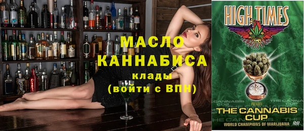 герыч Михайловск
