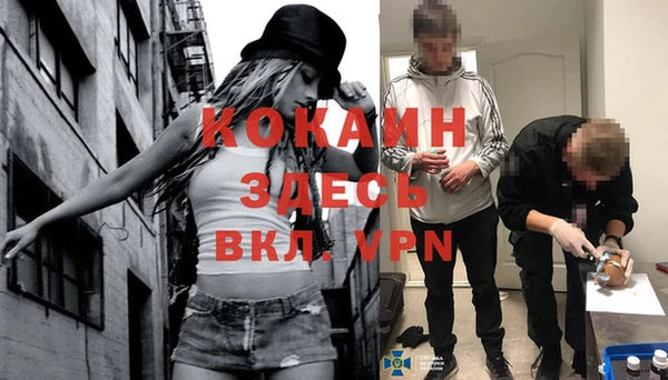 прущий лед Михайловка