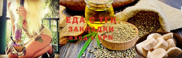 прущий лед Михайловка