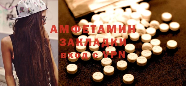 гидра Навашино