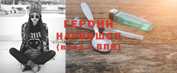 трава Наволоки