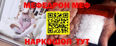 дмт Волжск