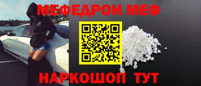 прущая мука Волжский