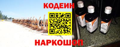 гидра Волгодонск