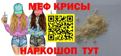 прущая мука Волжский
