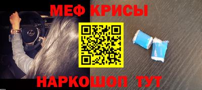 прущая мука Волжский