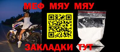 прущая мука Волжский