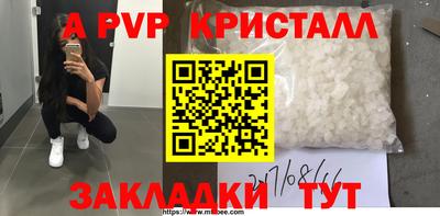 гидра Волгодонск