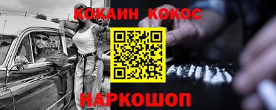 гидра Волгодонск