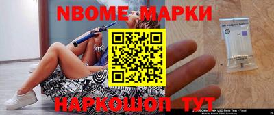 гидра Волгодонск