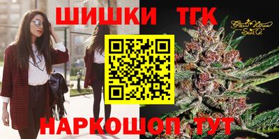 гидра Волгодонск