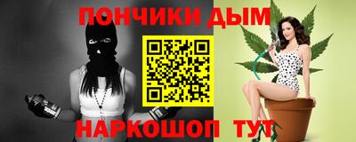 дмт Волжск
