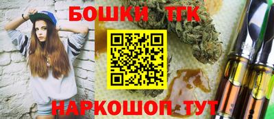дмт Волжск