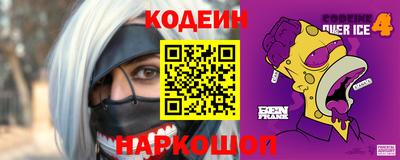 гидра Волгодонск