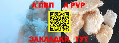 гидра Волгодонск