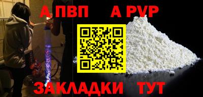 гидра Волгодонск