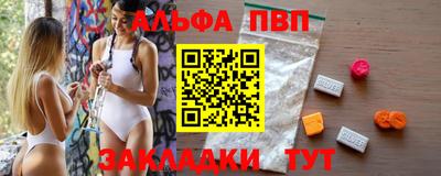 прущая мука Волжский