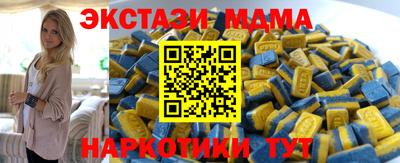дмт Волжск