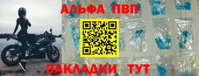 прущая мука Волжский