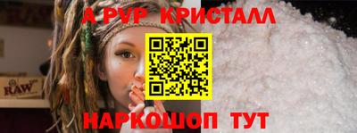 прущая мука Волжский