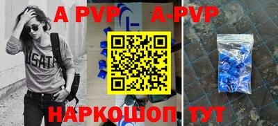 гидра Волгодонск