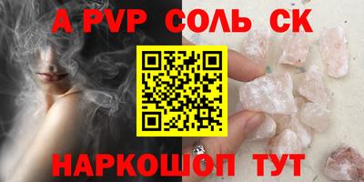 дмт Волжск